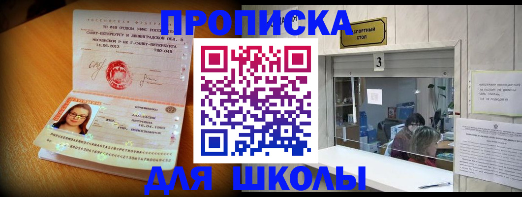 временная регистрация собственник в Коми